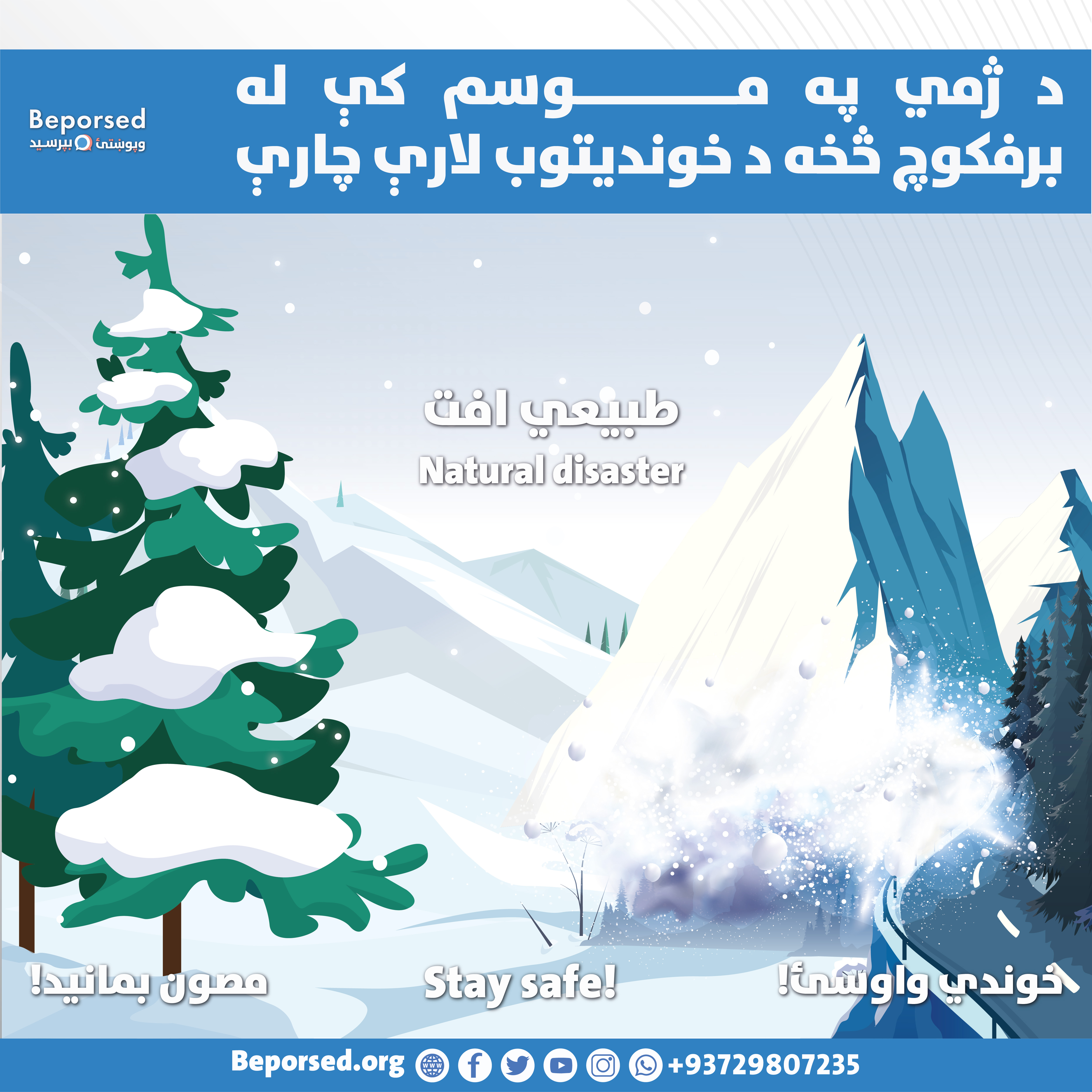 نکات