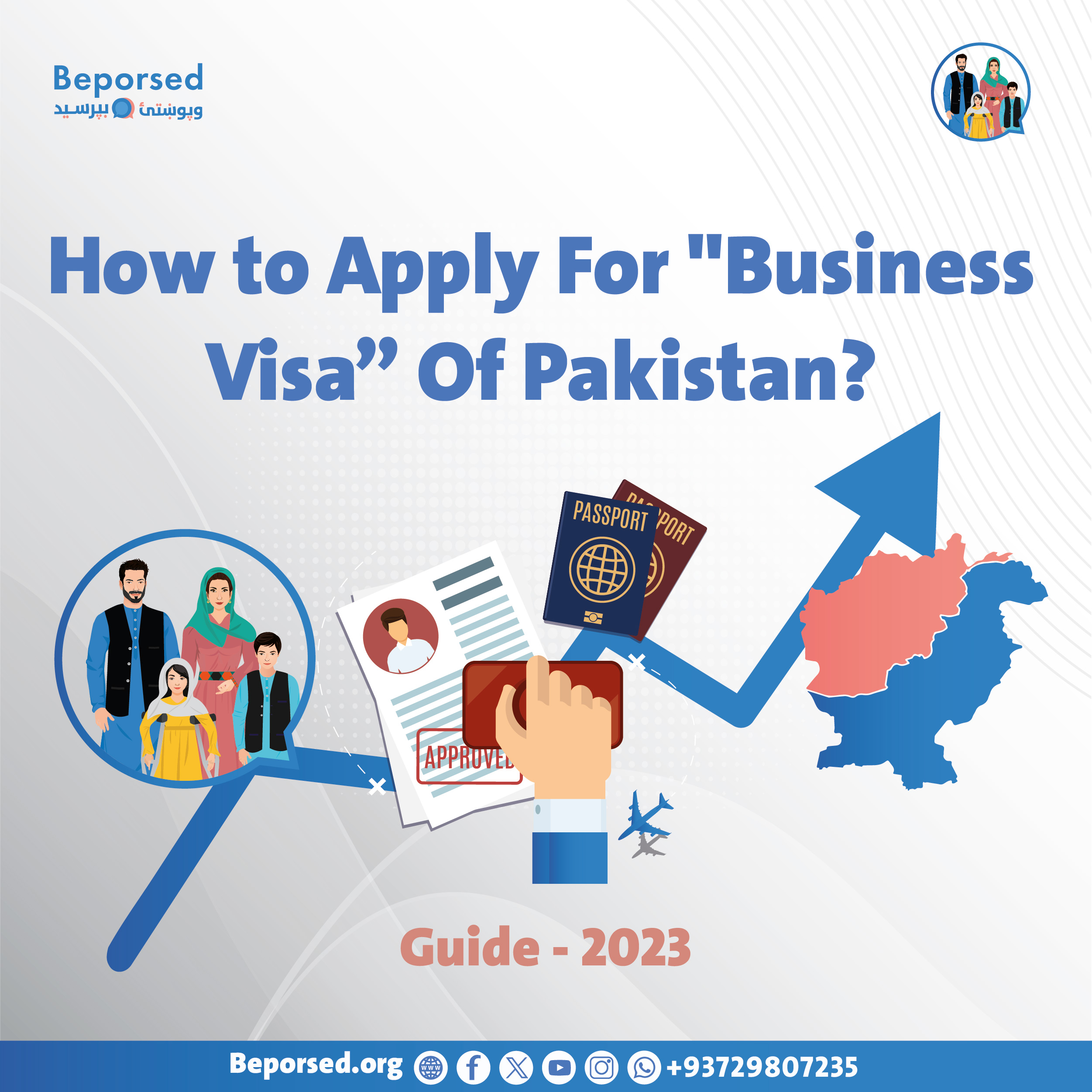 درخواست و اخذ ویزای تجارتی پاکستان-03.jpg