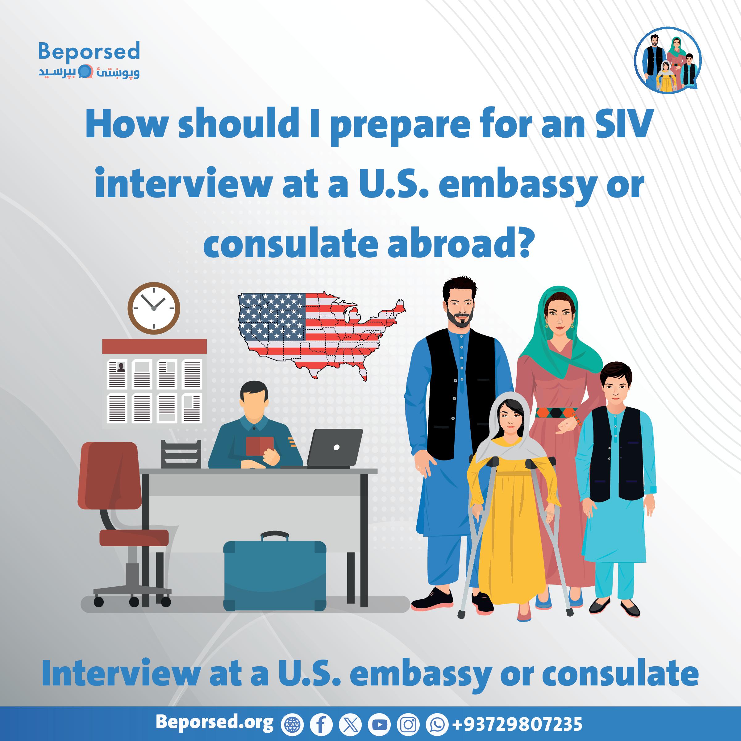 برای مصاحبه SIV در سفارت یا کنسلگری ایالات متحده در خارج از کشور چگونه باید آمادگی بگیرم؟-003.jpg