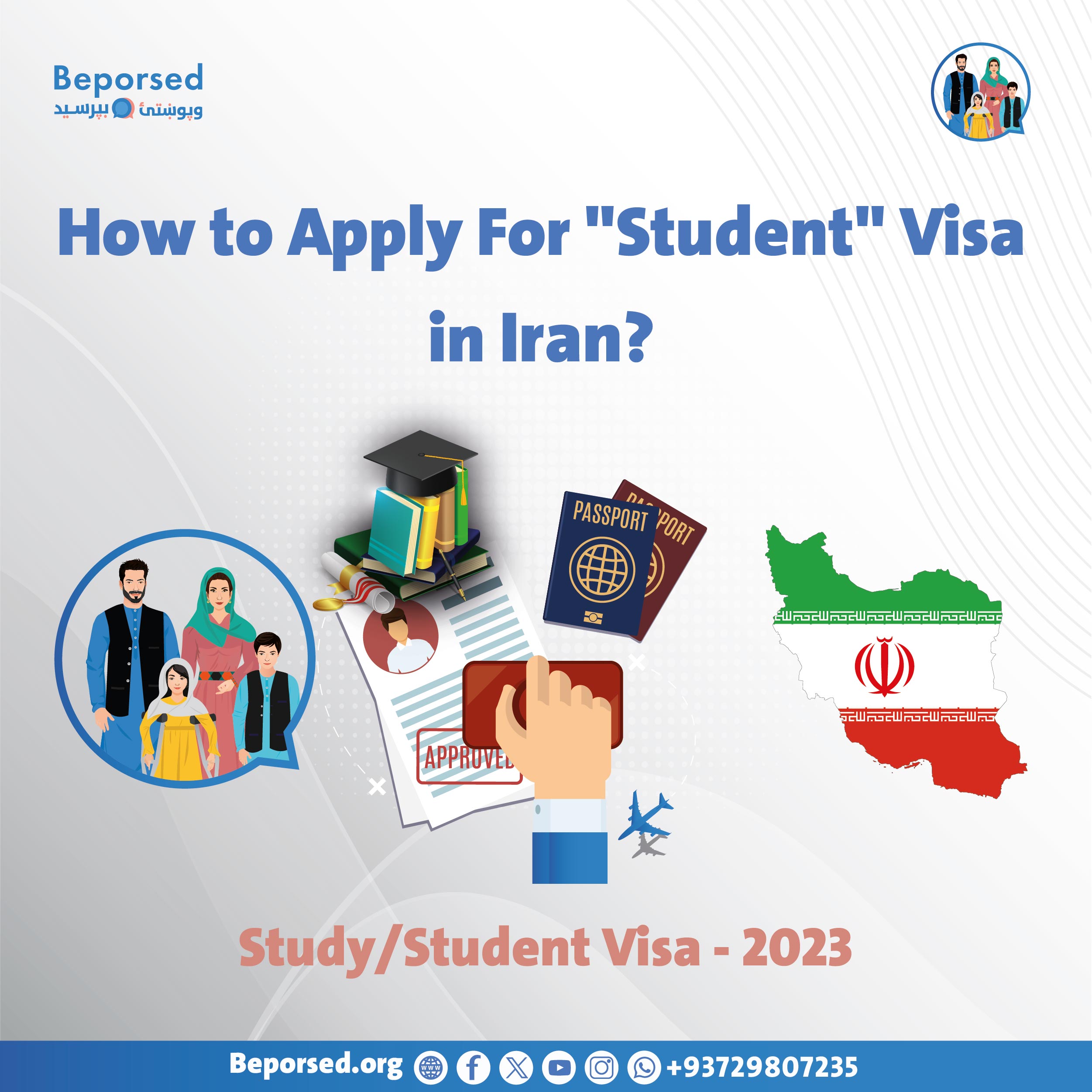 درخواست و اخذ ویزای دانش‌جویی ایران-03.jpg