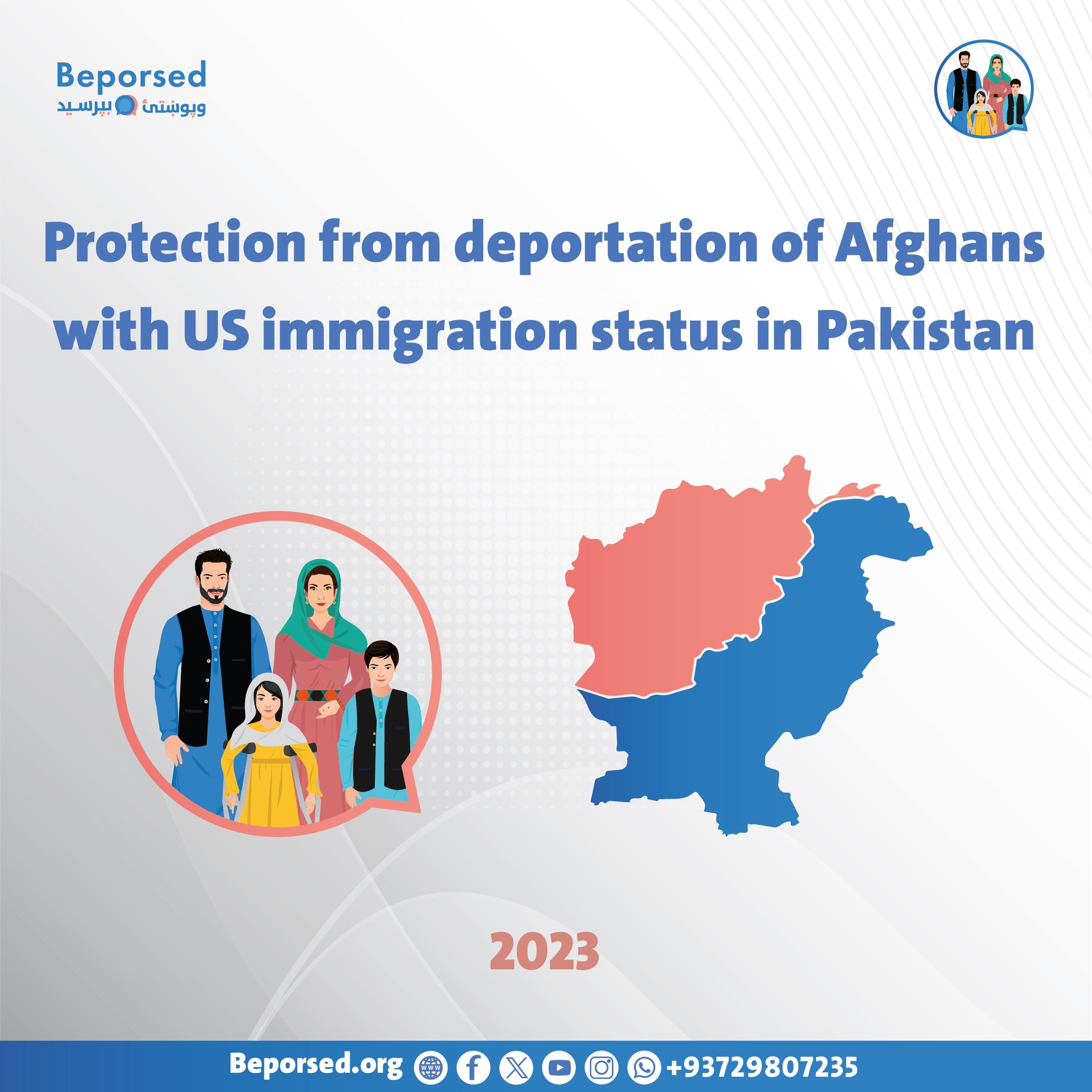 Afghans US Case holder Protection in Pakistan E.jpg