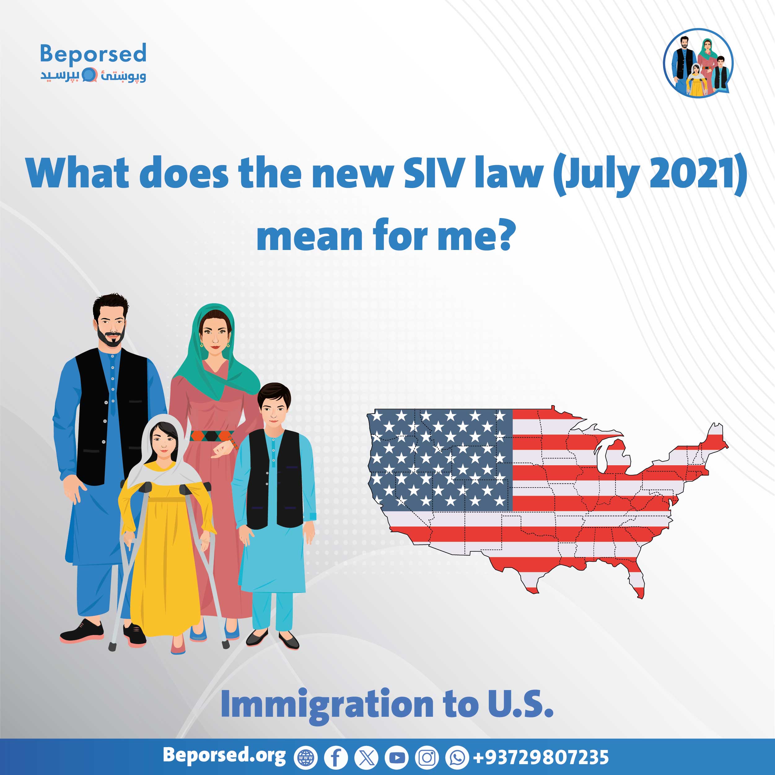 قانون جدید SIV (جولای 2021) برای من چه معنایی دارد؟-03.jpg
