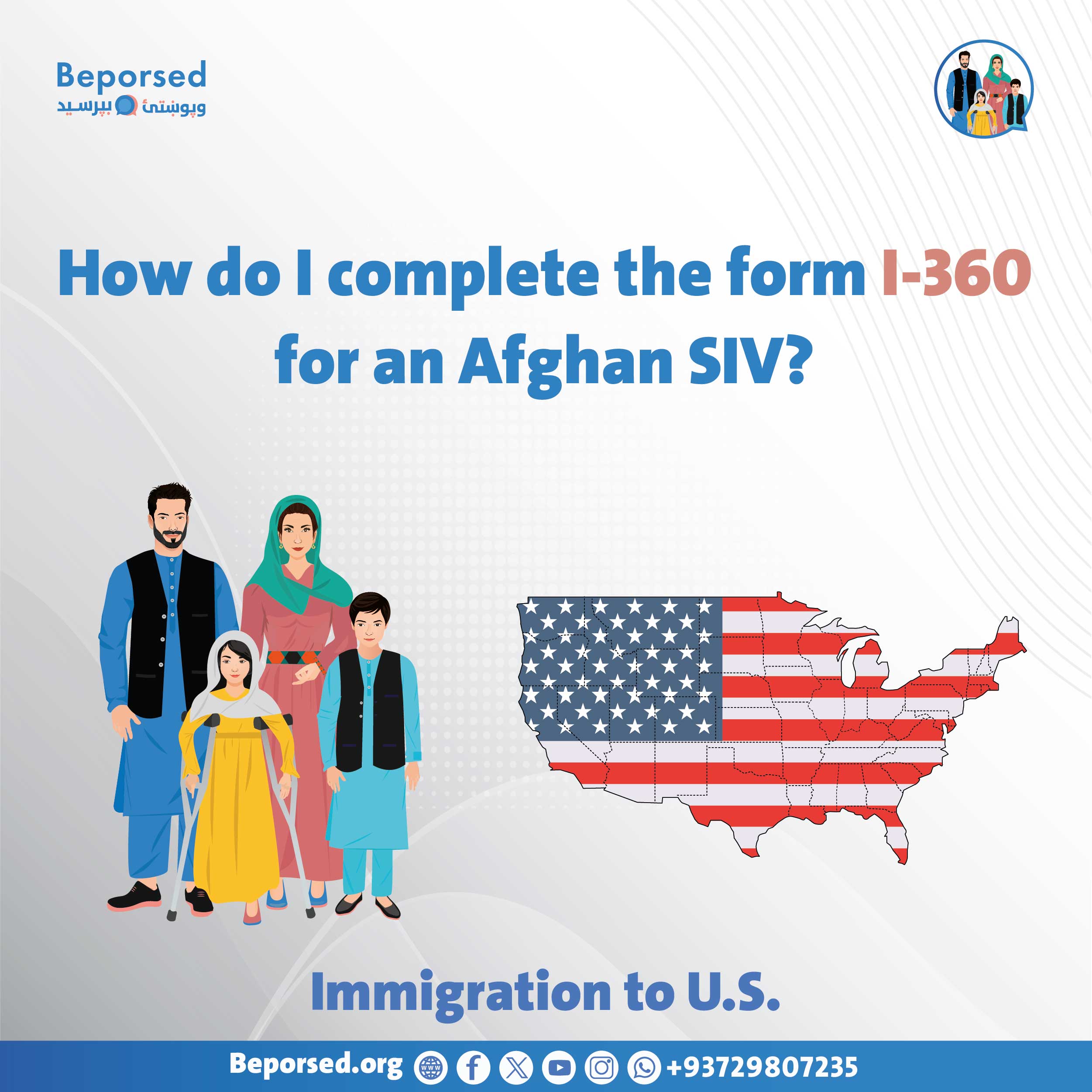 How do I complete the form I-360 for an Afghan SIV? - Beporsed