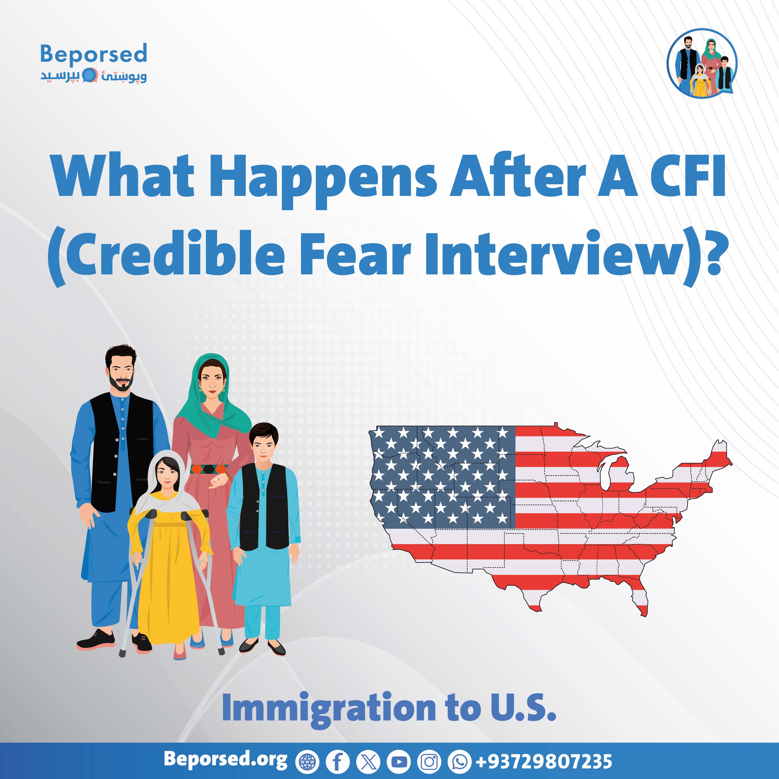 بعد از مصاحبه ترس موجه (Credible Fear Interview-CFI) در ایالات متحده چه اتفاق می‌افتد؟-03.jpg