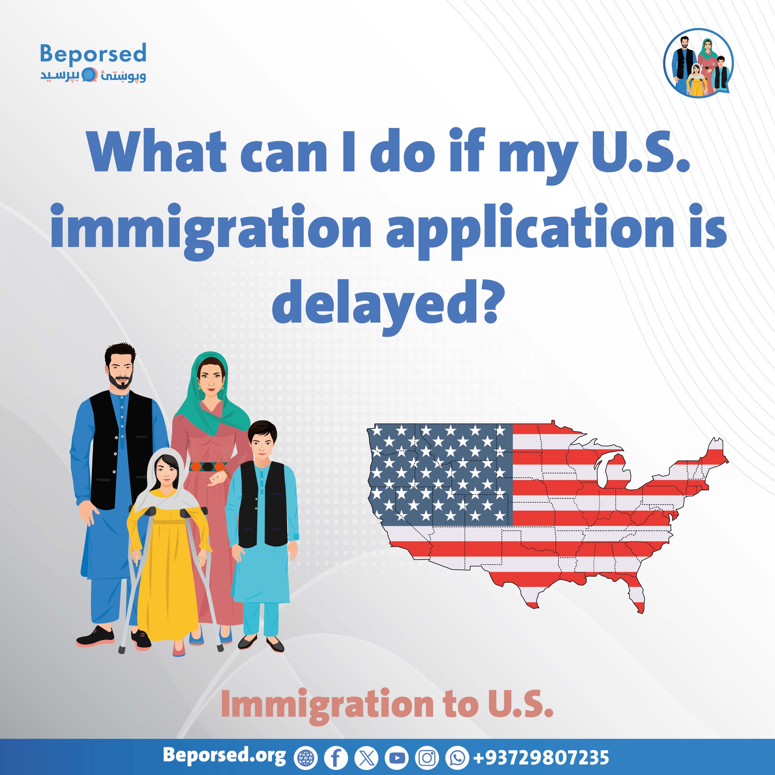 اگر درخواست من برای مهاجرت به ایالات متحده رد شد چه کاری می‌توانم انجام دهم؟-03.jpg