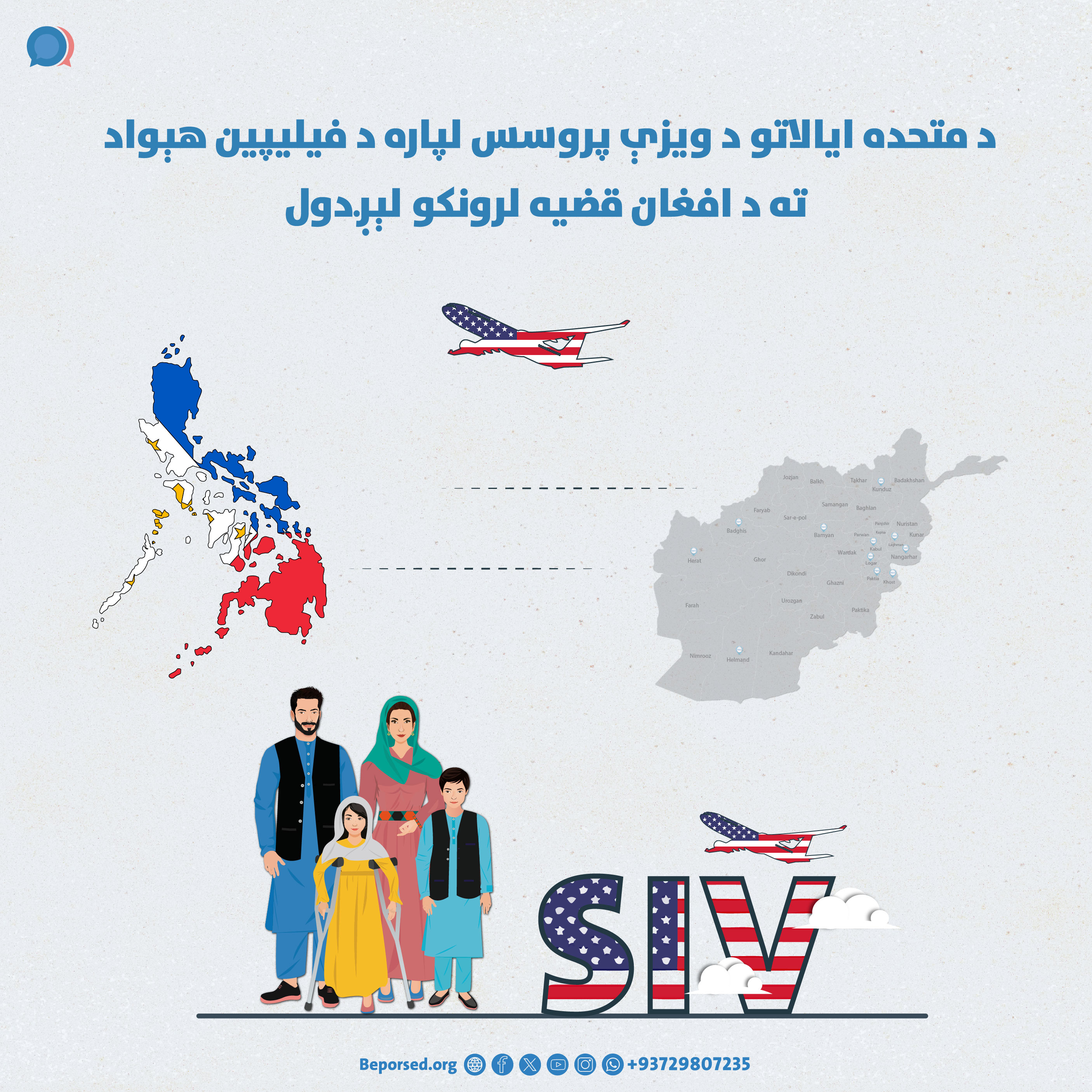 Afghans Case holders Relocated to the Philippines for U.S. Visa Processing-02.jpg