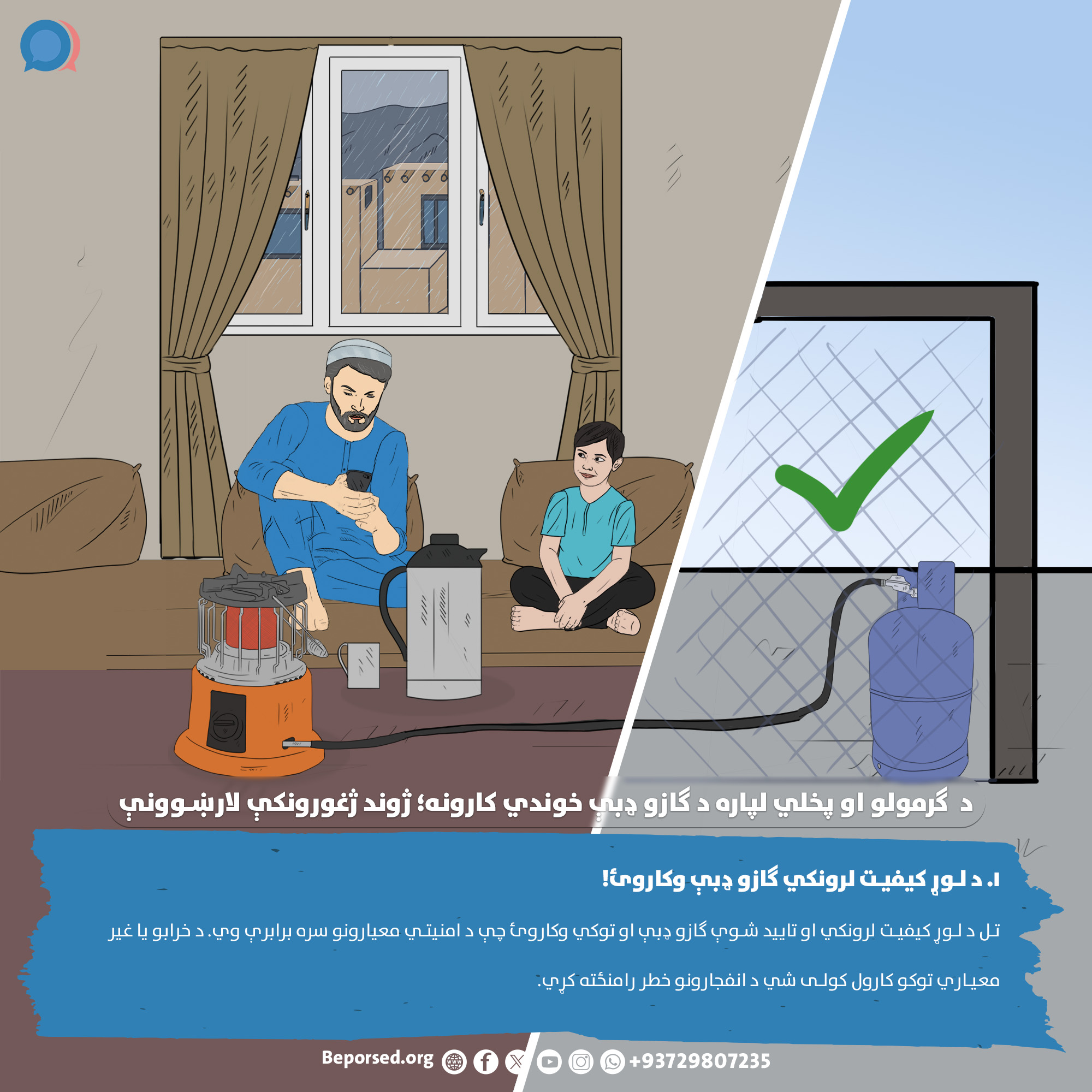 1. Use High-Quality and Certified Gas Cylinders (2).jpg